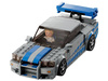 LEGO 76917 Speed Champions Nissan Skyline GT-R (R34) „Za szybcy, za wściekli”